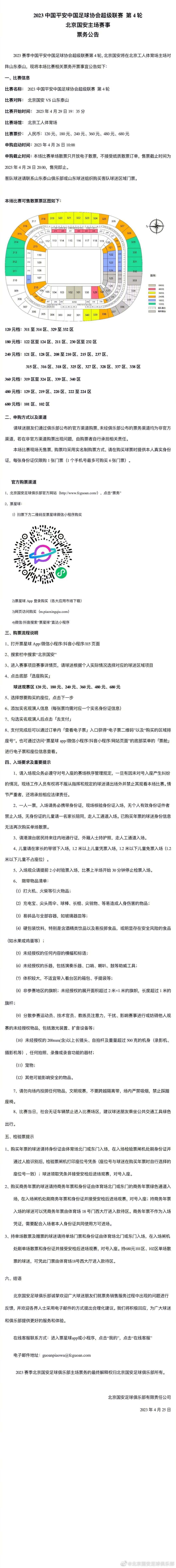 记者：阿什拉夫将再留一场，参加巴黎对阵图卢兹的法超杯决赛据记者MarcMechenoua透露，阿什拉夫将参加巴黎对阵图卢兹的法超杯决赛。